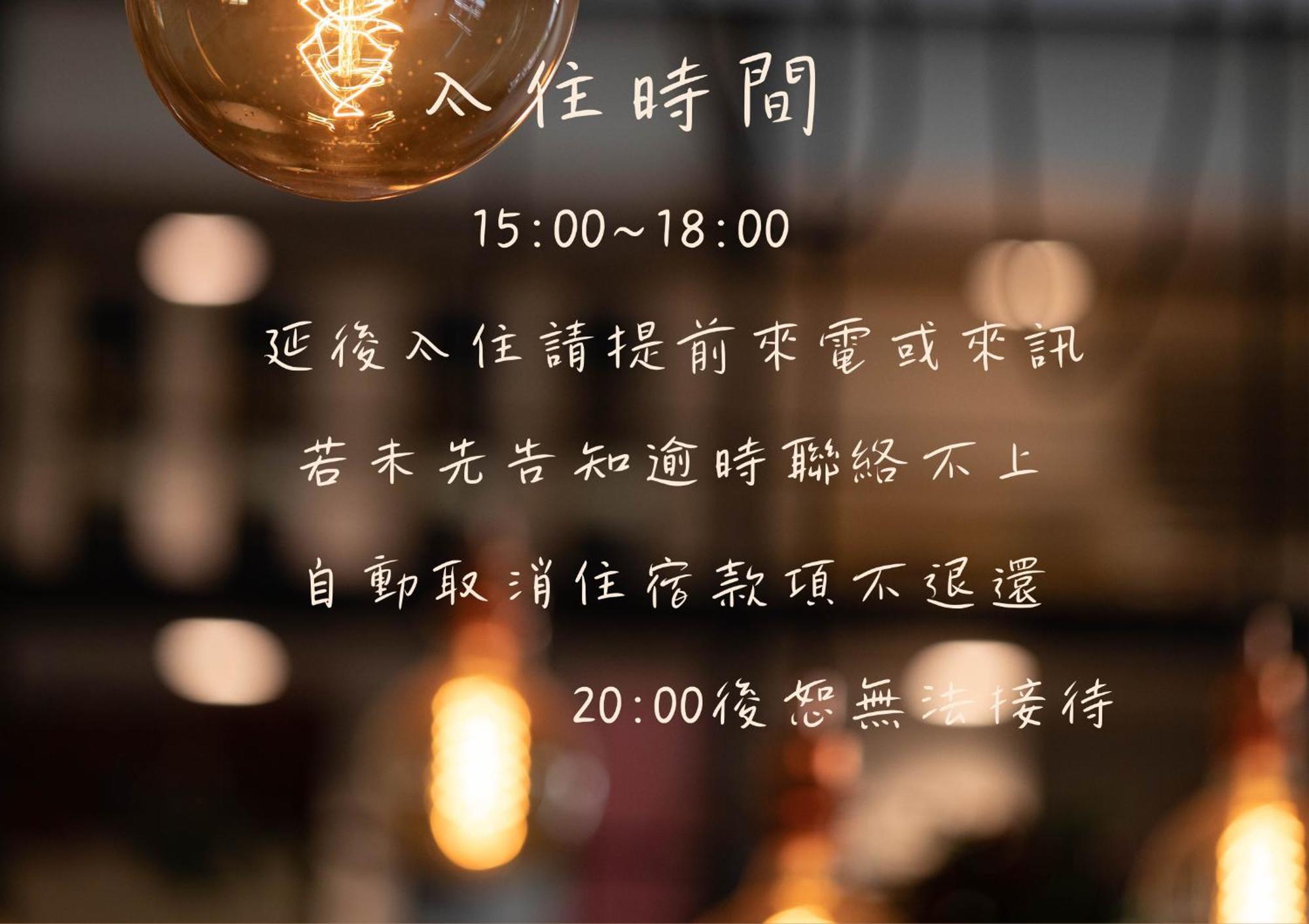 紫龍星空民宿 Leye Exteriér fotografie